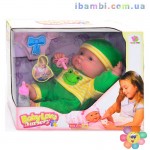 Пупс ВN 1611 В